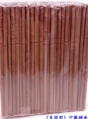 SPA香薰耳烛条宁馨檀香咖啡色直筒带塞耳疗棒耳部保养冲冠包邮