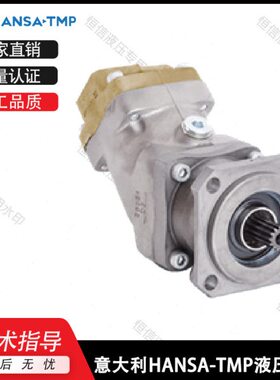 意大利HANSA-TMP油泵XV-0P/0.17/0.25/0.45/0.57/0.76/0.98齿轮泵