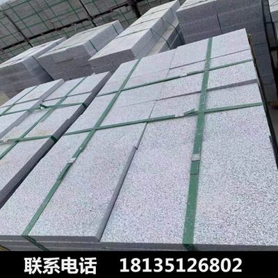 花岗岩芝麻白灰黑路沿石侧平石大理石路牙石路边石庭院火烧板地砖