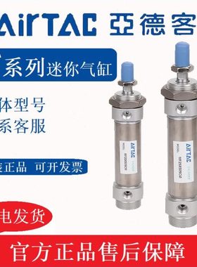 亚德客原装不锈钢迷你气缸MF20/25/32/40X25/50/75/100/500SCA/SU