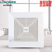朗能8寸排气扇卫生间家用静音管道吸顶式 厨房强力天花排风换气扇
