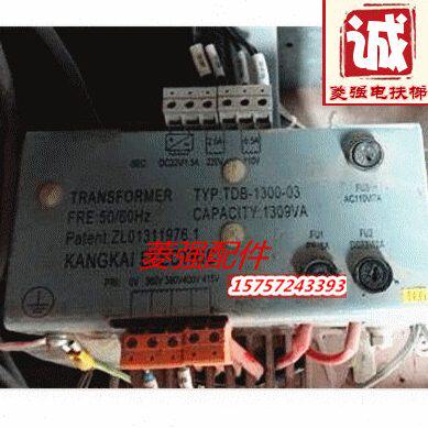 电梯配件 控制柜专用变压器 TDB-1300-03变压器 现货全新