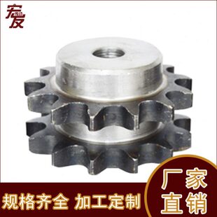 20A带台 1.2寸10齿 11齿 双排链轮 13齿 1.2寸 12齿 14齿 真双排