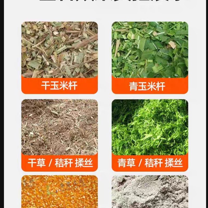 铡草揉丝机加厚新款家用牛羊养殖切草机碎L草机干湿玉米秸秆割草