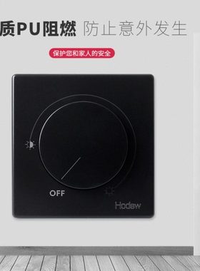 可控硅手动调光器开关面板BE黑色调光开关旋钮式86型灯光1000W