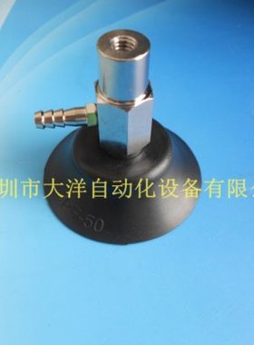 DAYO真空吸盘50mm防滑耐油真空吸盘吸嘴工业吸盘PFYK-50B-N吸嘴