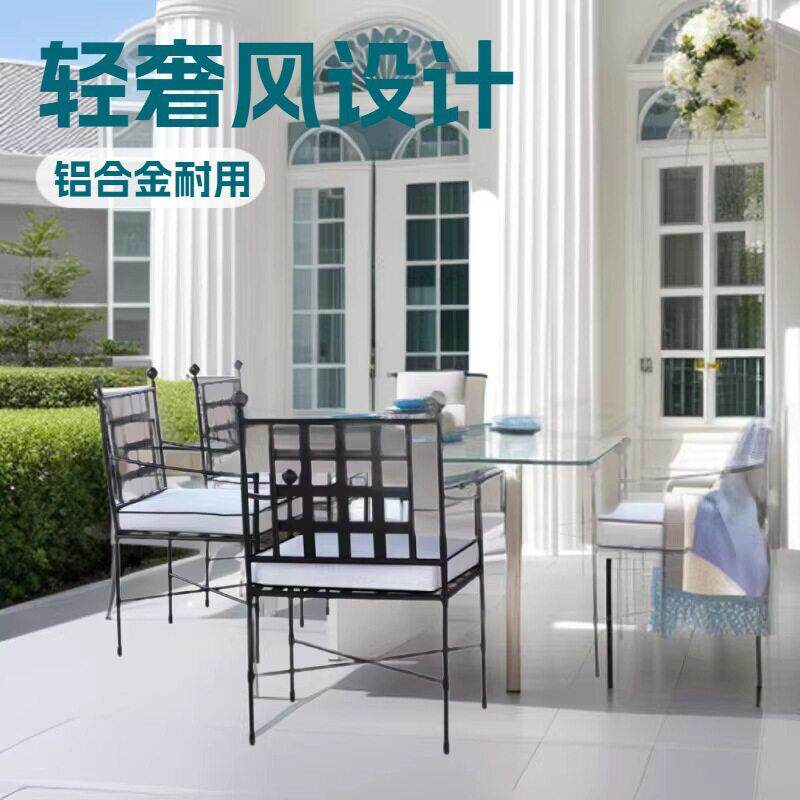 防锈黑色铝合金网格铁艺玻璃餐桌网红小院阳台奶茶店户外休闲家具