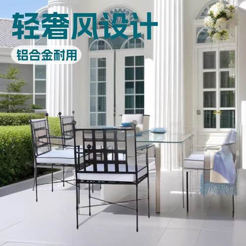 防锈黑色铝合金网格铁艺玻璃餐桌网红小院阳台奶茶店户外休闲家具