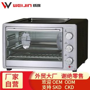 KS32烤箱CKDSKD家用商用大容量全自动多功能对流外贸电烤箱