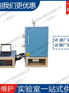 KSL-1100X-L-TGA1100℃小型箱式热重分析炉厂家