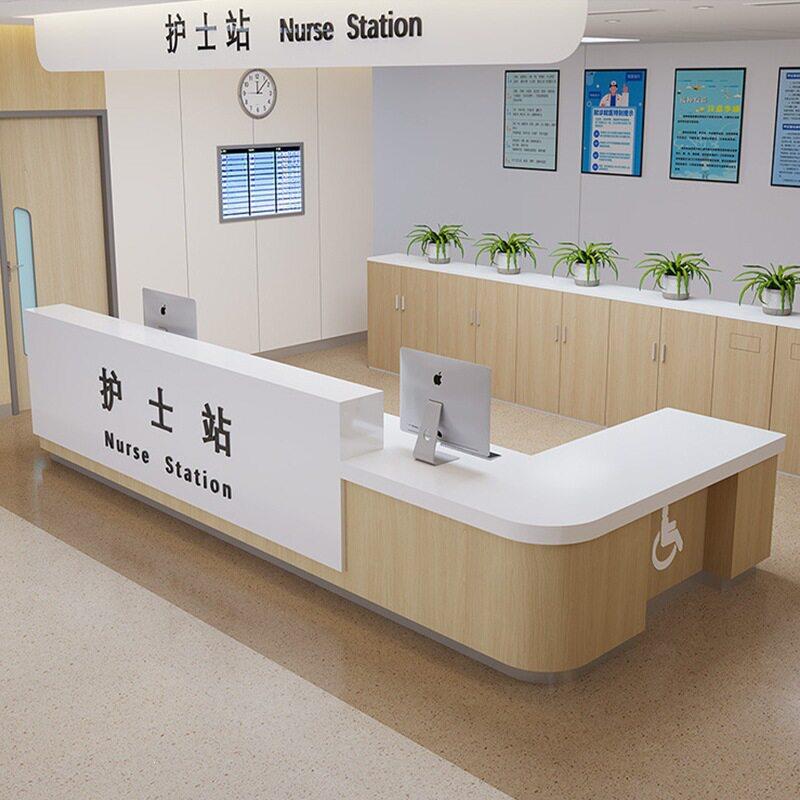 医院大厅导诊咨询台养老院木纹导医台护士站台口腔诊所分诊台
