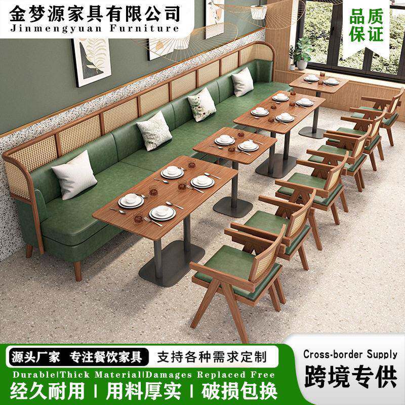 东南亚风格实木藤编卡座沙发设计师港式茶餐厅咖啡连锁店桌椅组合