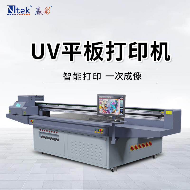 厂家开关控制按键贴平板打印机电路板数码印刷机pvc面板uv打印机