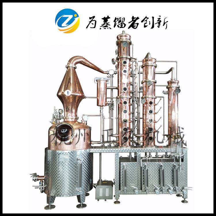 300升多功能全紫铜威士忌白兰地金酒朗姆酒伏特加蒸馏设备