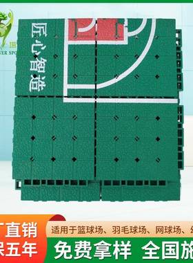 热塑地板幼儿园室外篮球场地垫户外操场跑道防滑地板运动软质地板