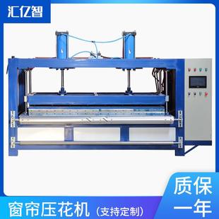 压花机气压人造皮革压花机桌布台布窗帘台式压边机全自动工作台