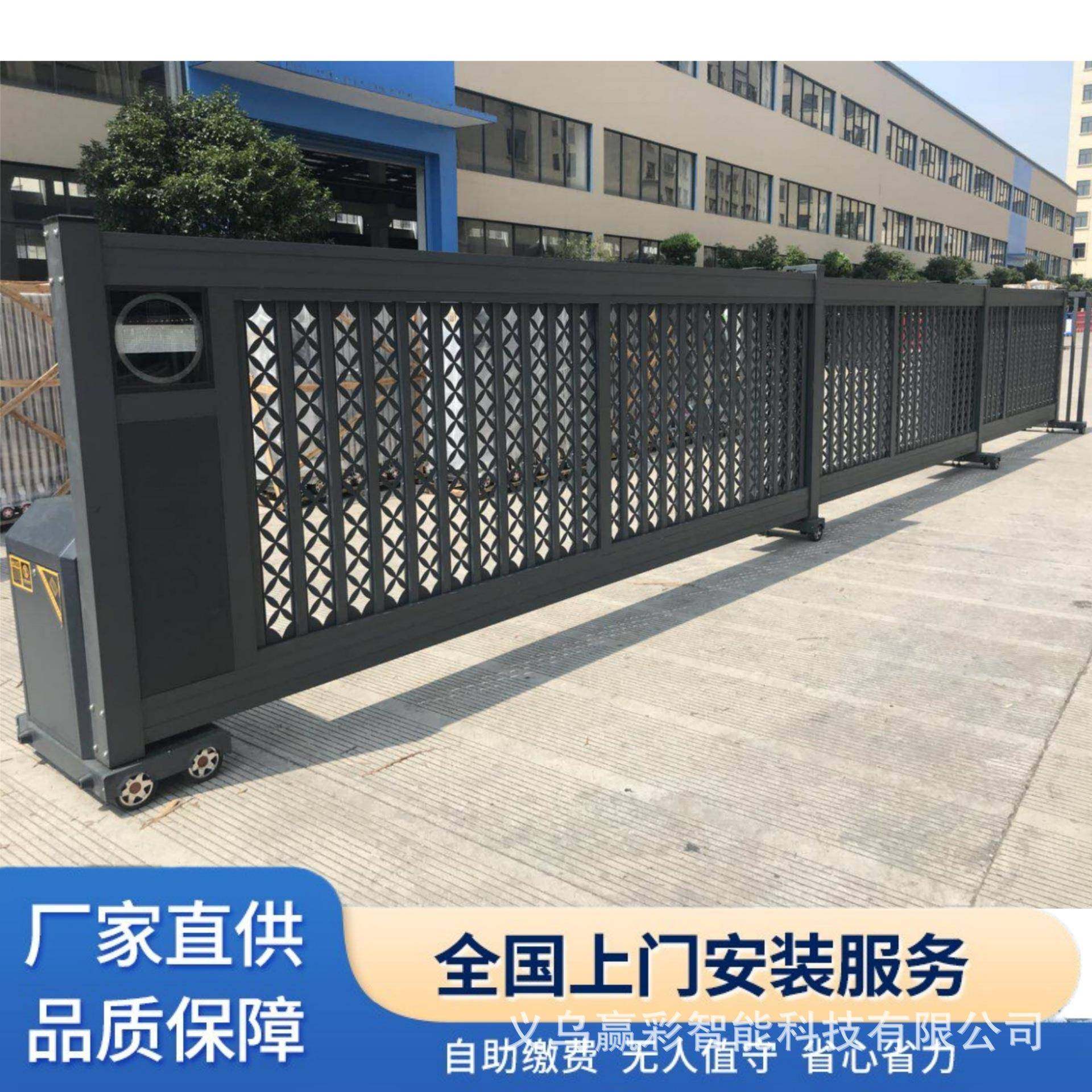 无轨平移门政企电动伸缩门铝合金段滑遥控直线分段门工厂折叠大门