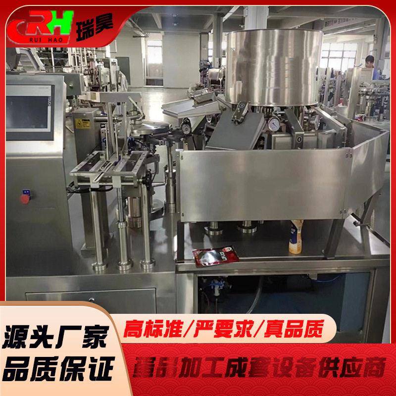坚果板栗给袋式包装机酱料咸菜给袋式真空包装机大枣真空包装机
