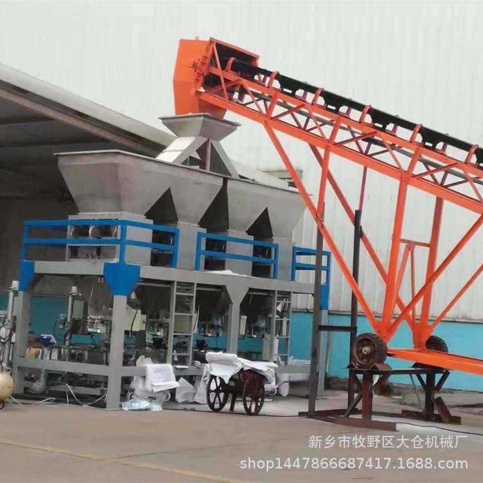 码头分装定量包装机组合称自动上袋缝包一体称重包装机颗粒粉末