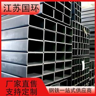 方矩管厂Q355B无缝方管Q235B黑方管道路护栏用厂家现货
