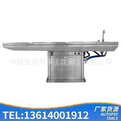 exporter负压尸检台实验室法医标本化冻分解猪牛羊清洗尸体解剖台