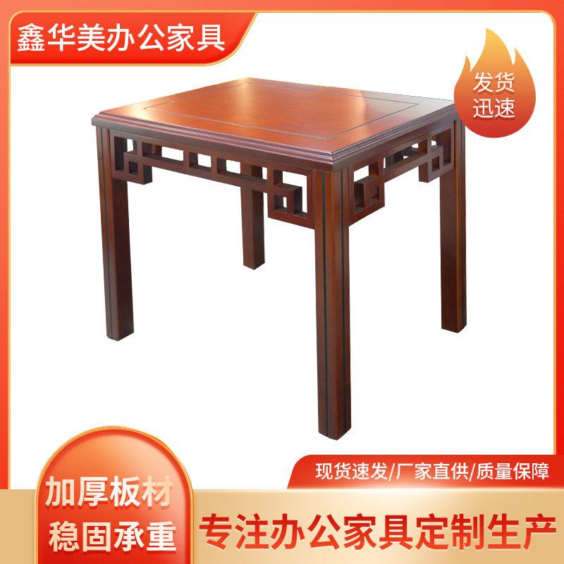 简约茶几实木客厅复古家用会议桌会议室公小方桌子轻奢烤漆桌