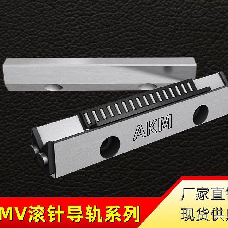 MV滚针导轨厂家直销现货供应MV8050NO3555NO7845