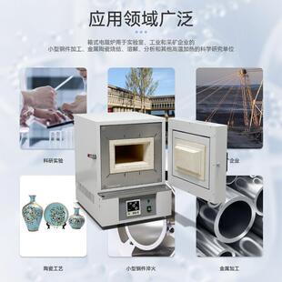 仪锐马弗炉高温电阻炉淬火炉高温炉热处理内贸外贸一体式马弗炉