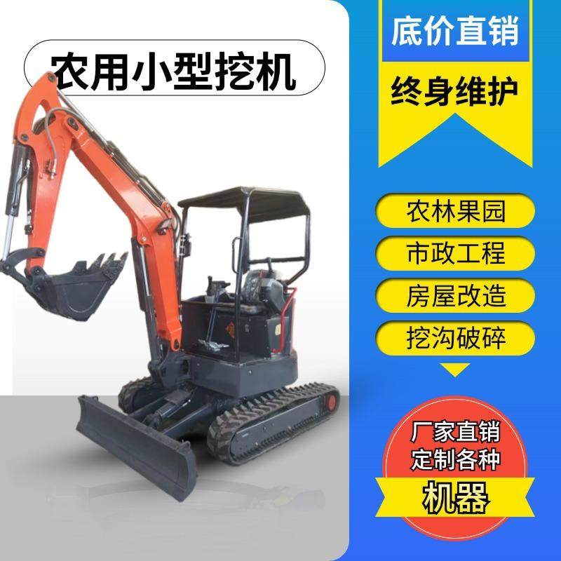 小型挖掘机家用挖土微型小挖机农用多功能微挖机工程果园钩机勾机,五金/工具,挖掘机,淘宝优惠券,粉丝福利购,淘宝优惠卷