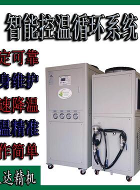 珠海工厂专用冷油机组HSD-3AO