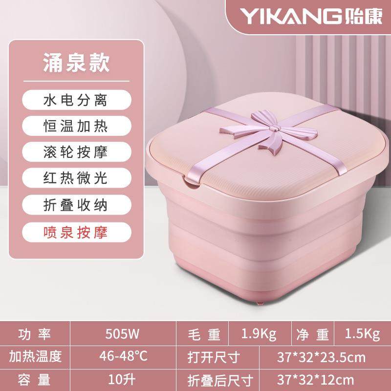 贻康可折叠泡脚桶恒温加热按摩家用全自动足浴器电动养生洗脚盆,智能设备,其他智能设备,淘宝优惠券,粉丝福利购,淘宝优惠卷