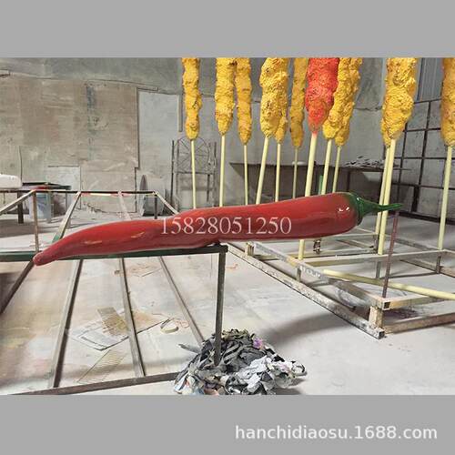 玻璃钢红辣椒玻璃钢大型红辣椒玻璃钢大型室外小品雕塑红辣椒