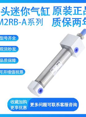 原装SMC迷你气缸CDM2RA20/25/32/40-25/50/75/100/125/150不锈钢