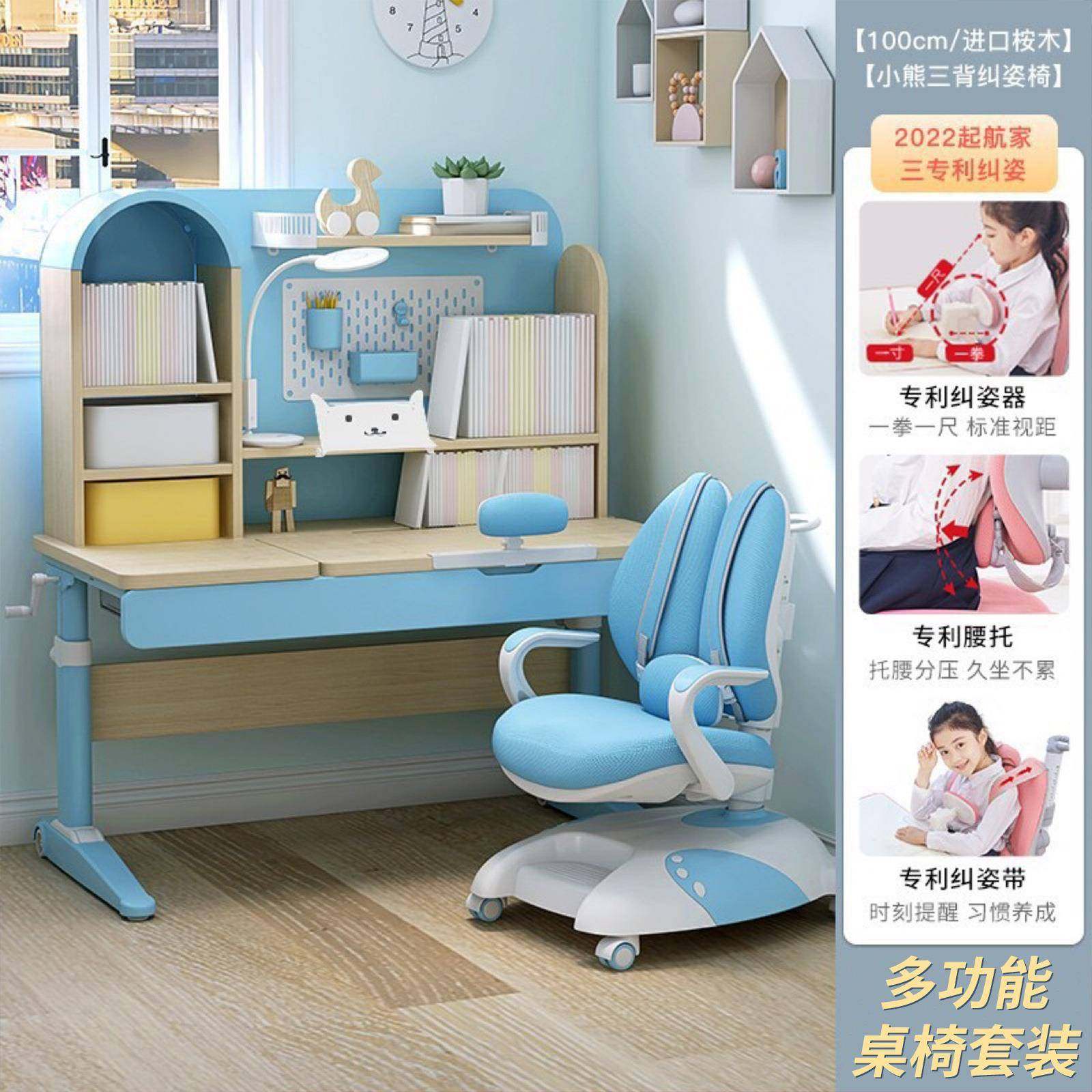 儿童学习桌1米小学生可升降实木课桌家用学生写字书桌学习椅套装,自行车/骑行装备/零配件,更多零件/配件,淘宝优惠券,粉丝福利购,淘宝优惠卷