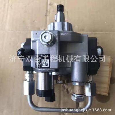 8-98168006-1294000-1841燃油泵