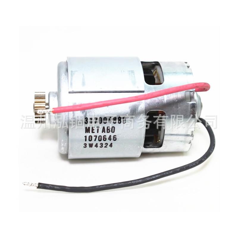 麦太保317004880电机马达BS18LQUICK电钻电动工具316066650图片