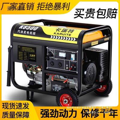 家用63KW小型220V户外大功率汽油发电机千瓦10380V8摆摊5三麦太保