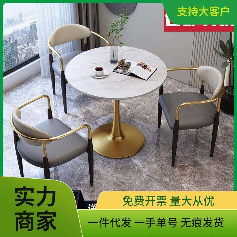 Zy家用阳台洽谈桌休闲岩板餐厅轻奢接待桌椅组合圆餐桌椅小户型,自行车/骑行装备/零配件,更多零件/配件,淘宝优惠券,粉丝福利购,淘宝优惠卷