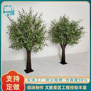 仿真绿植橄榄树玻璃钢树干商场落地摆件民宿庭院装饰道具橄榄树