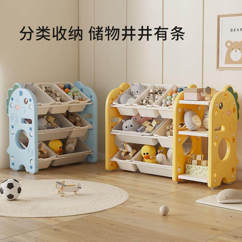儿童玩具收纳架宝宝置物玩具架分类整理箱多层家用储物柜绘本书架,自行车/骑行装备/零配件,更多零件/配件,淘宝优惠券,粉丝福利购,淘宝优惠卷