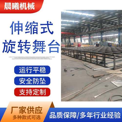 婚庆演出活动舞台可伸缩旋转舞台板拼装快装钢铁舞台架