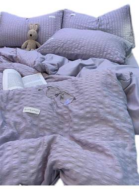 KBQ1春夏韩式简约水洗棉床上四件套仙女床品2m紫色床单被套宿舍三