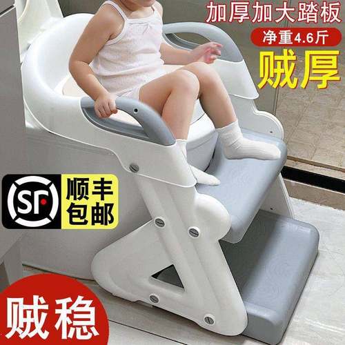 器架凳儿童男女坐便便携楼梯防滑脚宝宝阶梯式折叠小孩垫圈踩