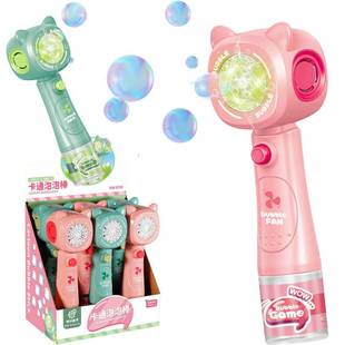 6只全自动电动泡泡机951 59仿真泡泡棒地摊夜市公园儿童玩具