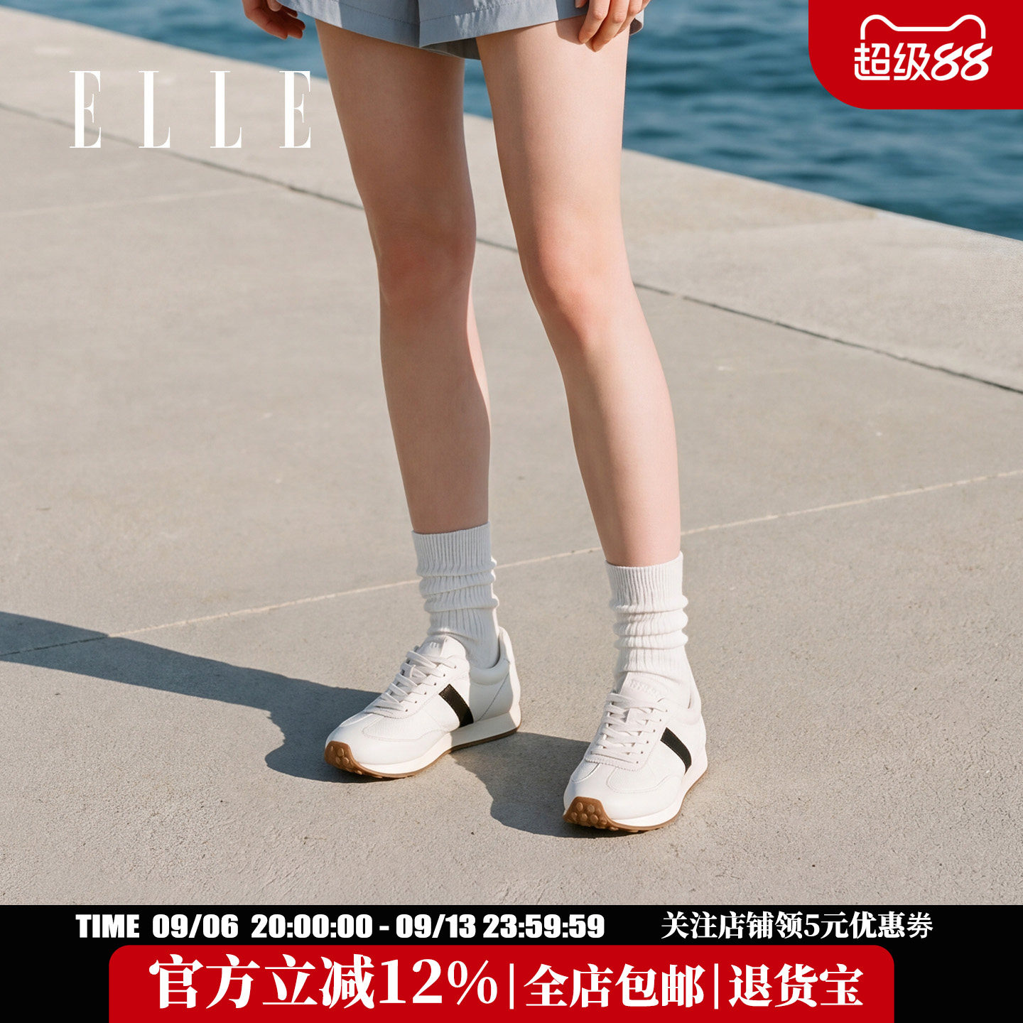 ELLEE厚底阿甘鞋女款2026新款夏款真皮德训鞋增高小白鞋老爹鞋图片