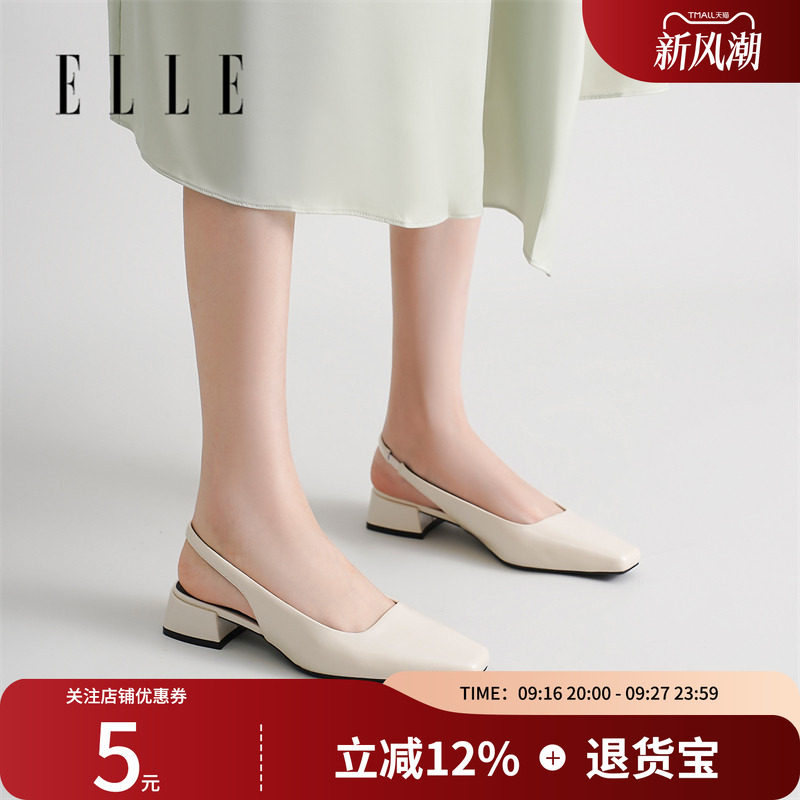 ELLE包头凉鞋粗跟鞋子新款夏季配裙子高跟鞋方头通勤单鞋										