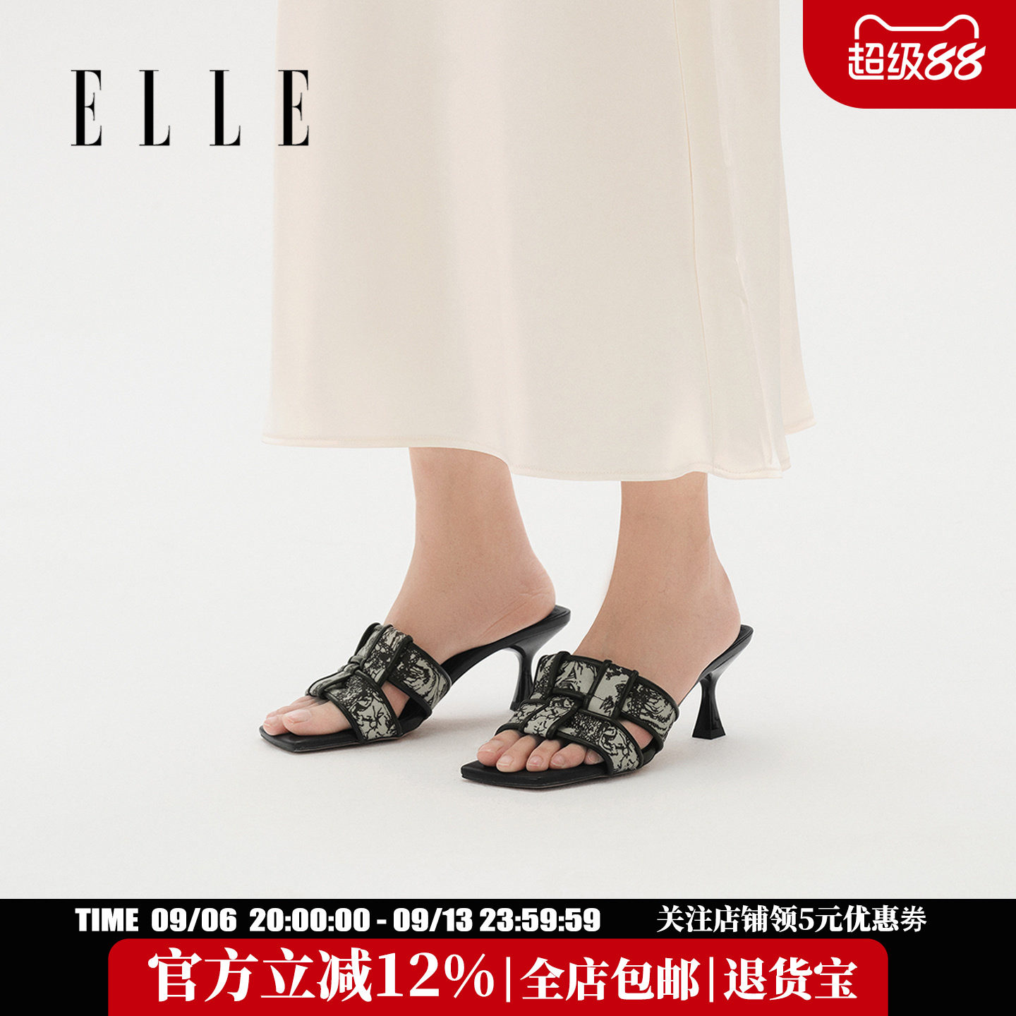 ELLE羊皮黑色凉鞋女款新款拖鞋女秋高跟鞋女士凉拖新中式鞋子图片