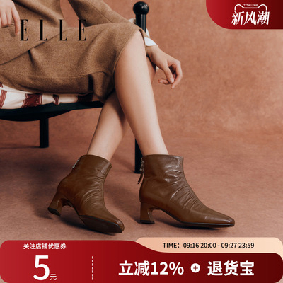 ELLE高跟小踝靴秋女鞋新款法式褶皱瘦瘦靴短靴