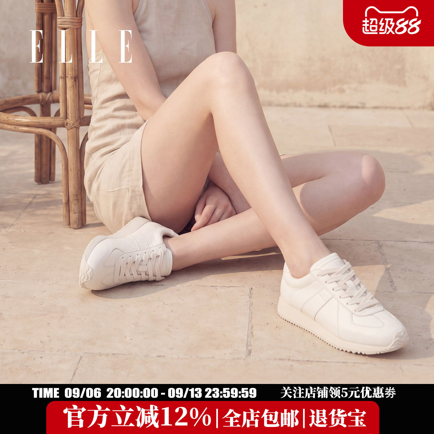 ELLE厚底舒适德训鞋夏季图片