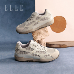 ELLE德训鞋女2025新款四季款增高女鞋网面透气百搭小白鞋厚底增高